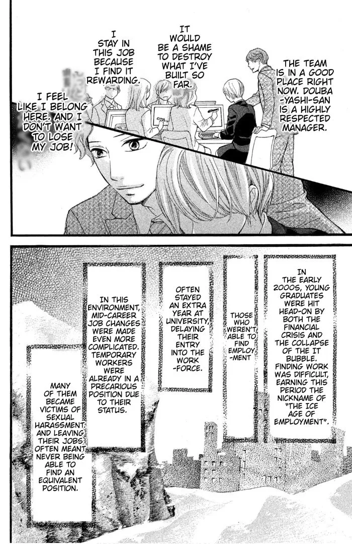 Sakebi Chapter 1 page 37 - 