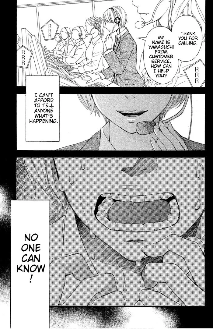 Sakebi Chapter 1 page 38 - 