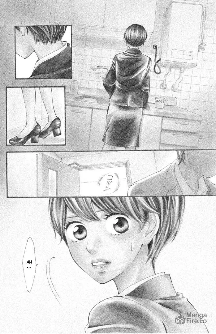 Sakebi Chapter 1 page 5 - 