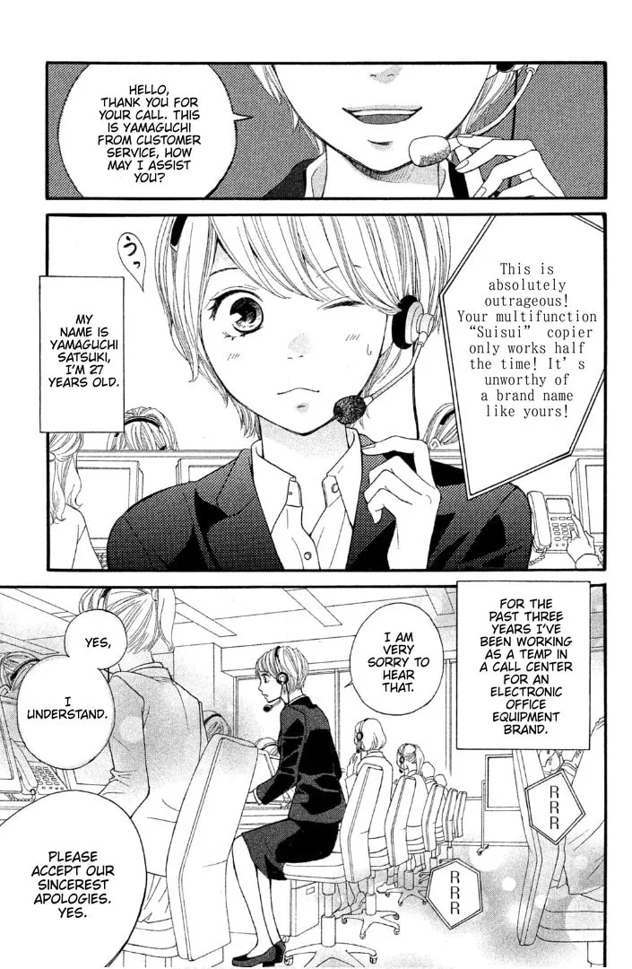 Sakebi Chapter 1 page 8 - 