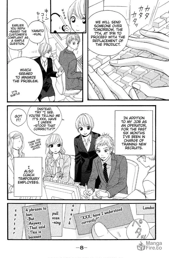 Sakebi Chapter 1 page 9 - 