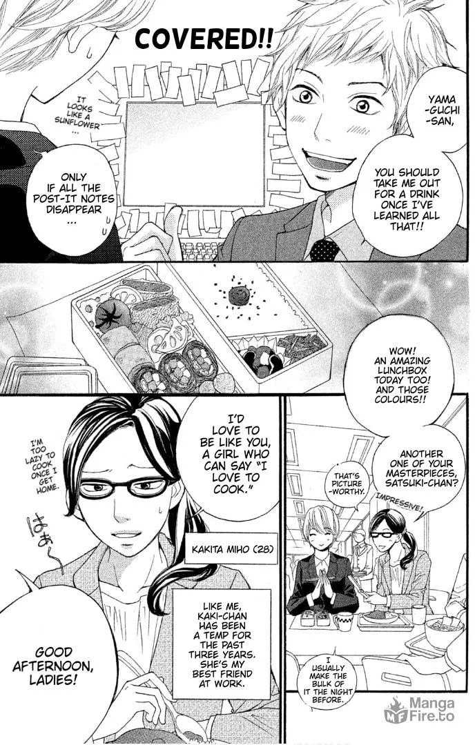 Sakebi Chapter 1 page 10 - 