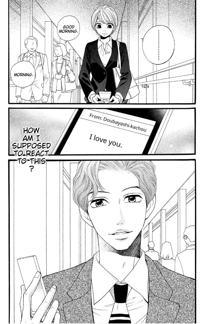 Sakebi Chapter 2 page 2 - 