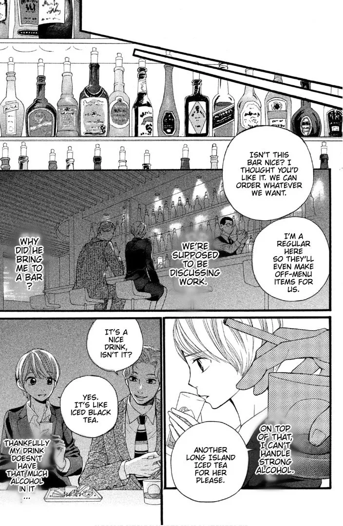 Sakebi Chapter 2 page 11 - 