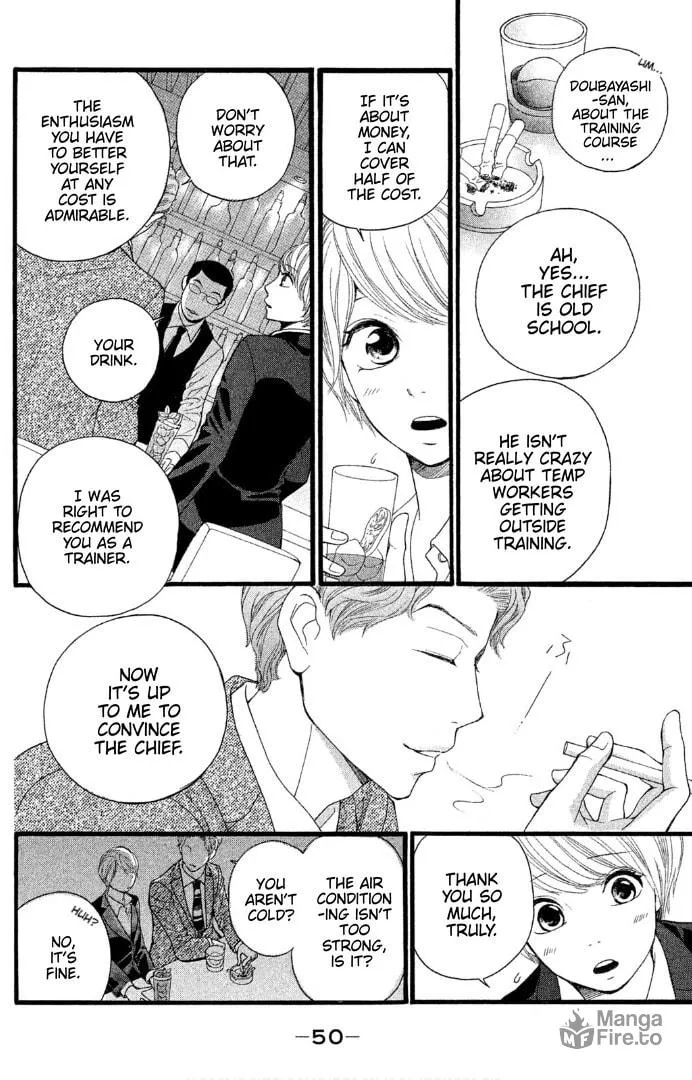 Sakebi Chapter 2 page 12 - 