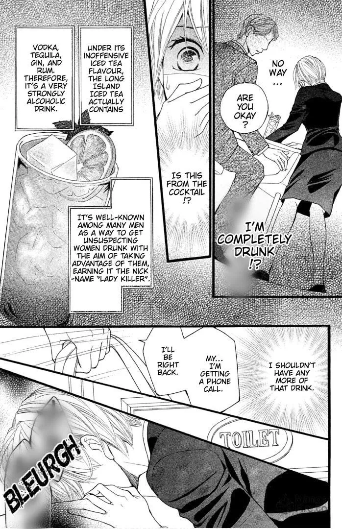Sakebi Chapter 2 page 15 - 
