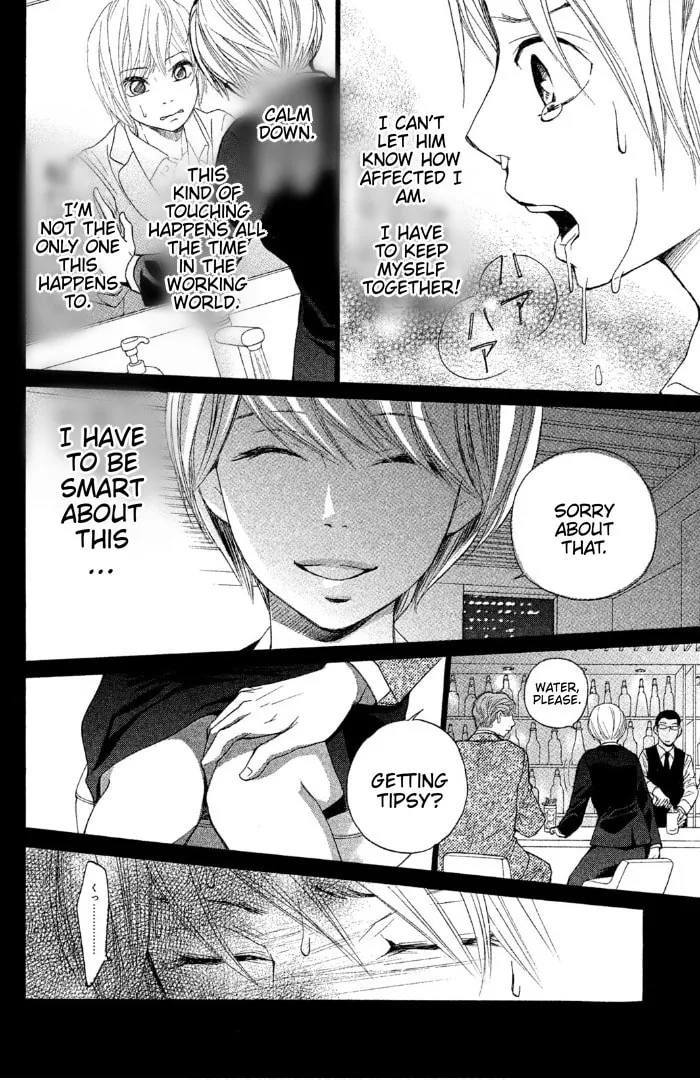 Sakebi Chapter 2 page 16 - 