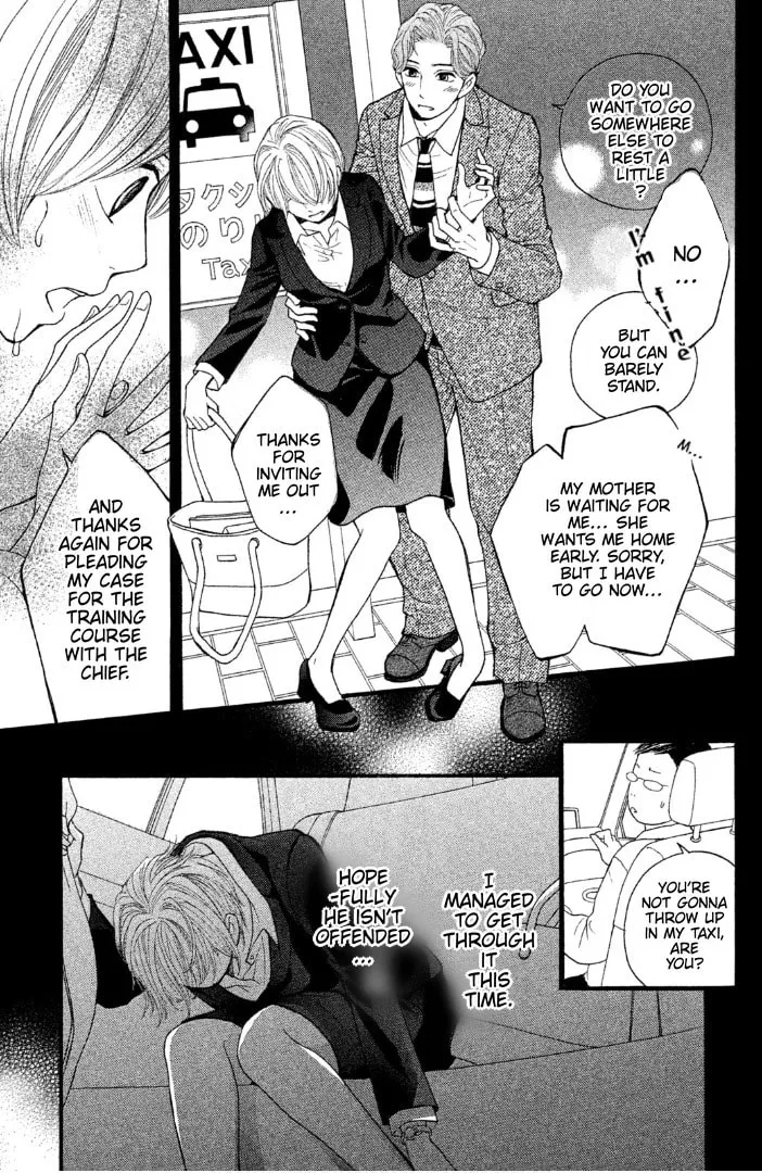 Sakebi Chapter 2 page 17 - 