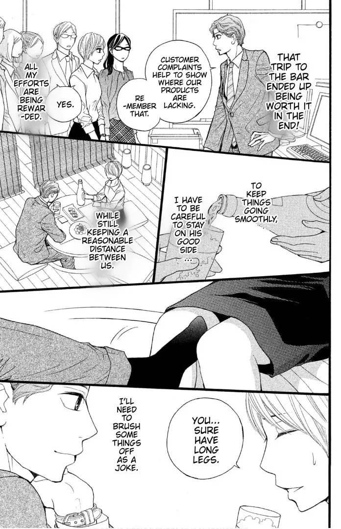 Sakebi Chapter 2 page 19 - 