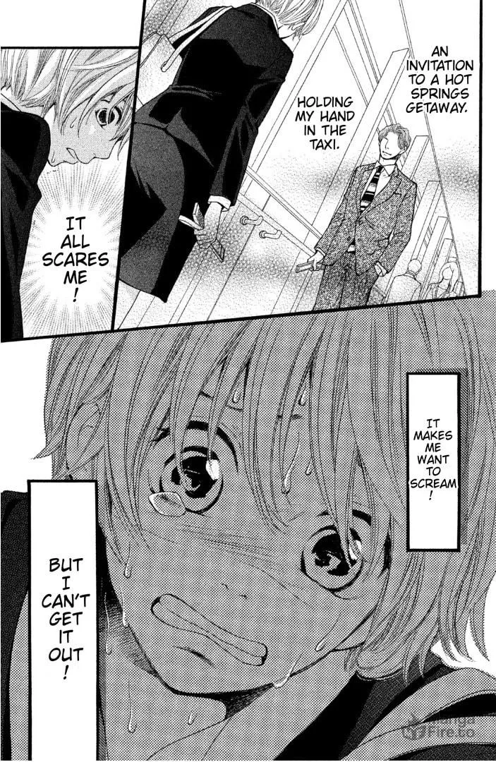 Sakebi Chapter 2 page 3 - 