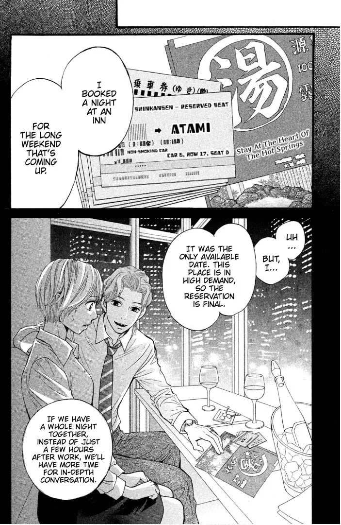 Sakebi Chapter 2 page 22 - 