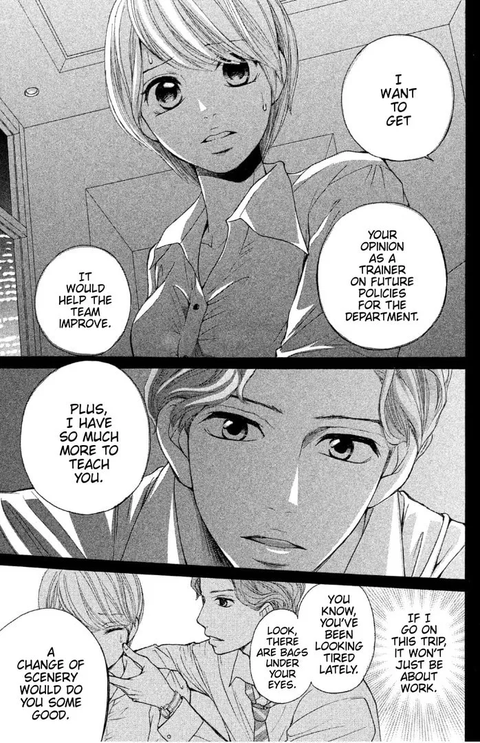 Sakebi Chapter 2 page 23 - 