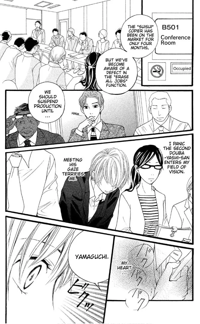 Sakebi Chapter 2 page 4 - 