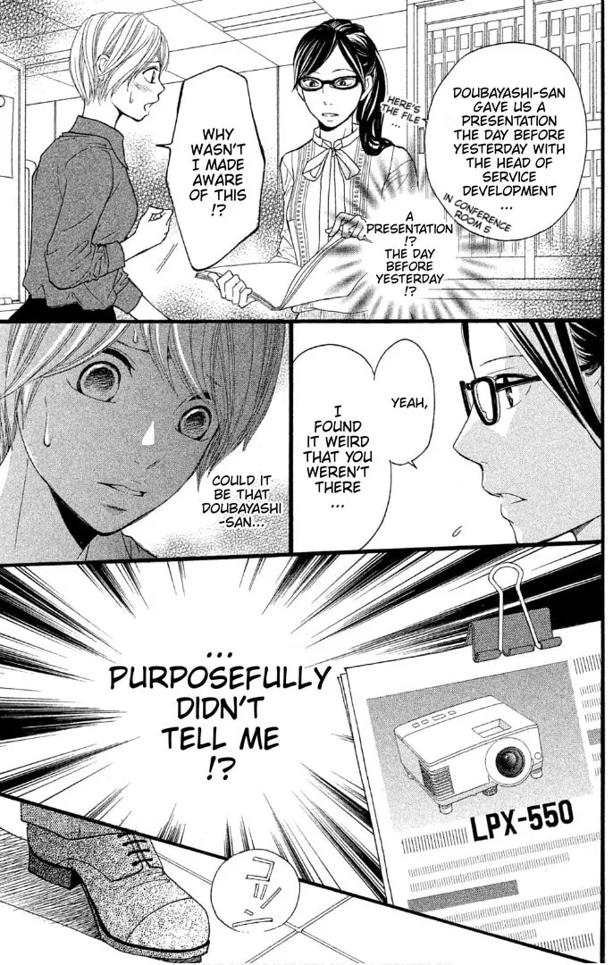 Sakebi Chapter 2 page 31 - 