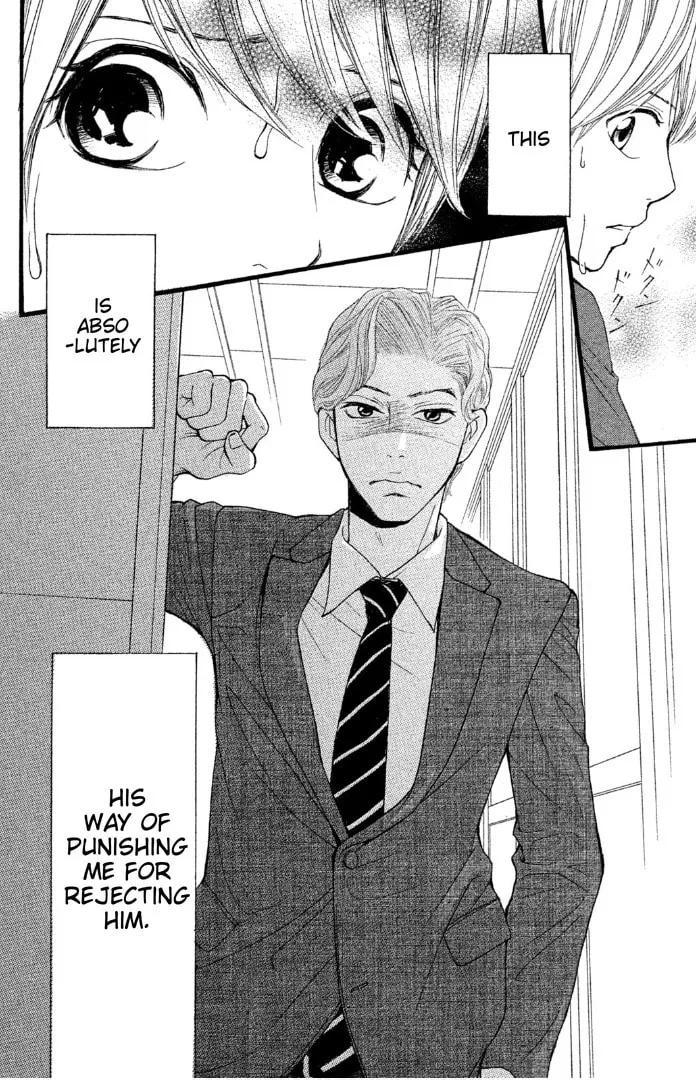 Sakebi Chapter 2 page 32 - 