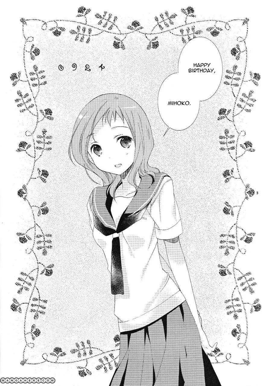 Read Saki dj - HPBD chapter 1 image 2 on Lezhin
