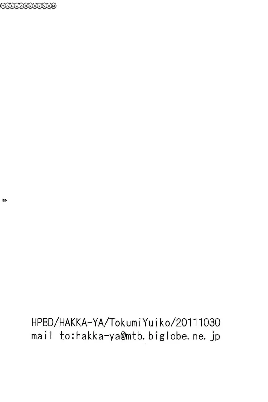 Read Saki dj - HPBD chapter 1 image 25 on Lezhin