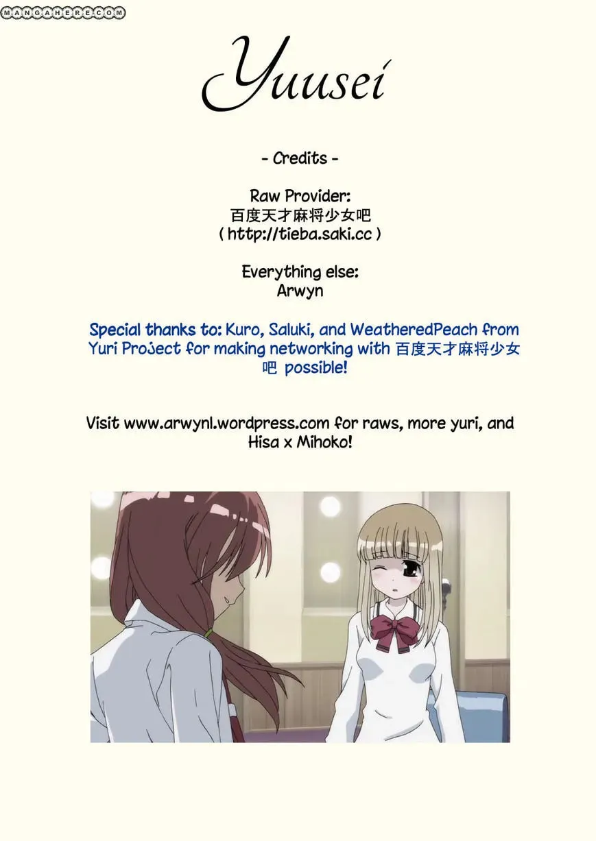 Read Saki dj - HPBD chapter 1 image 27 on Lezhin