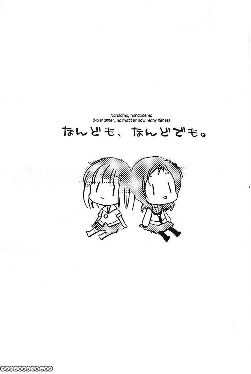 Saki dj - Nandomo, Nandodemo Chapter 1 page 3 - 