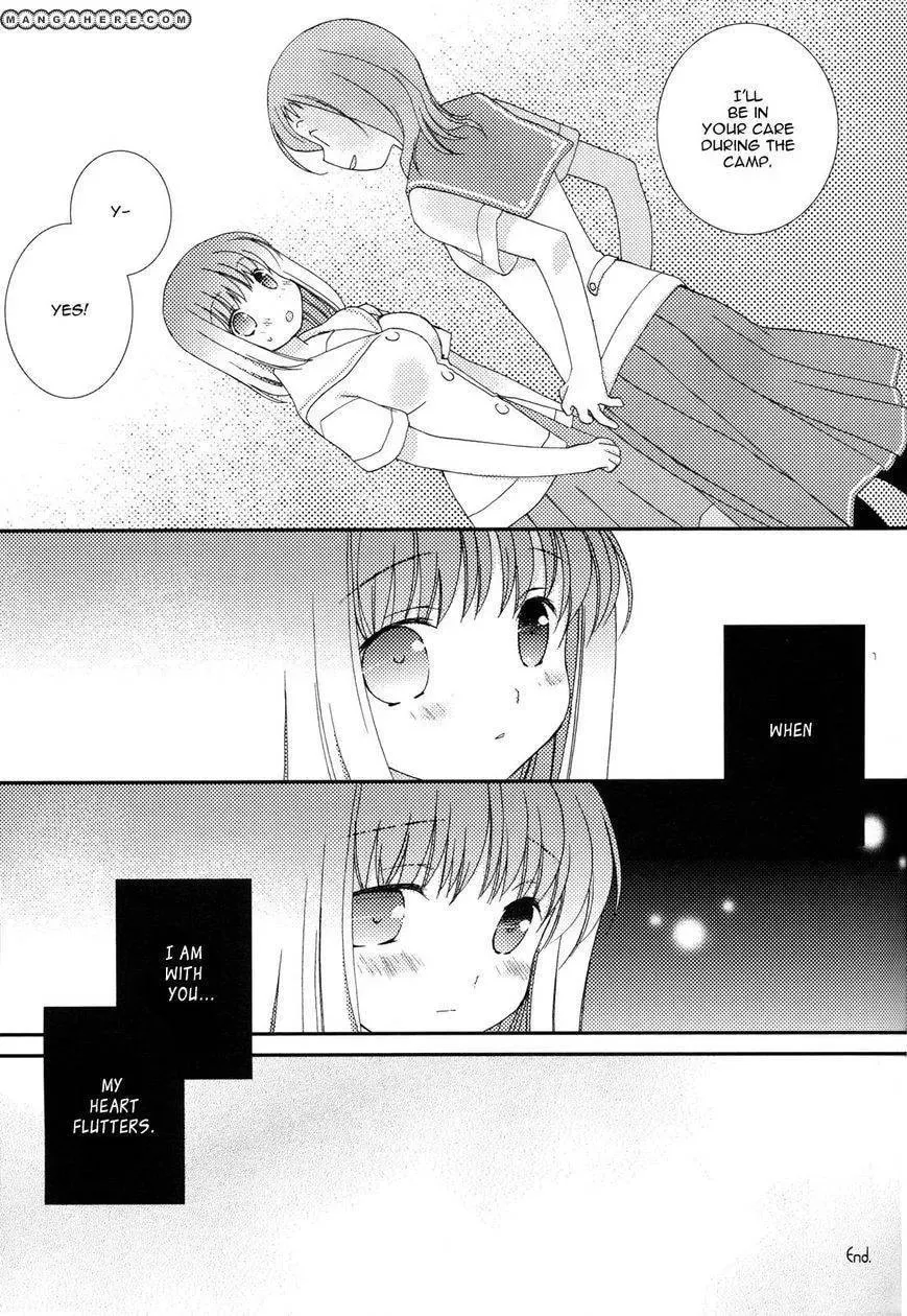 Read Saki dj - Private Link chapter 1 image 6 on Lezhin