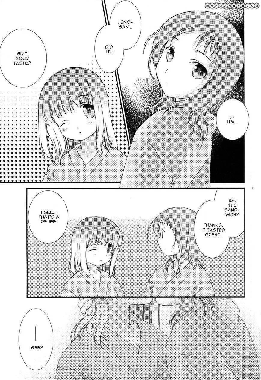 Read Saki dj - Private Link chapter 2 image 1 on Lezhin