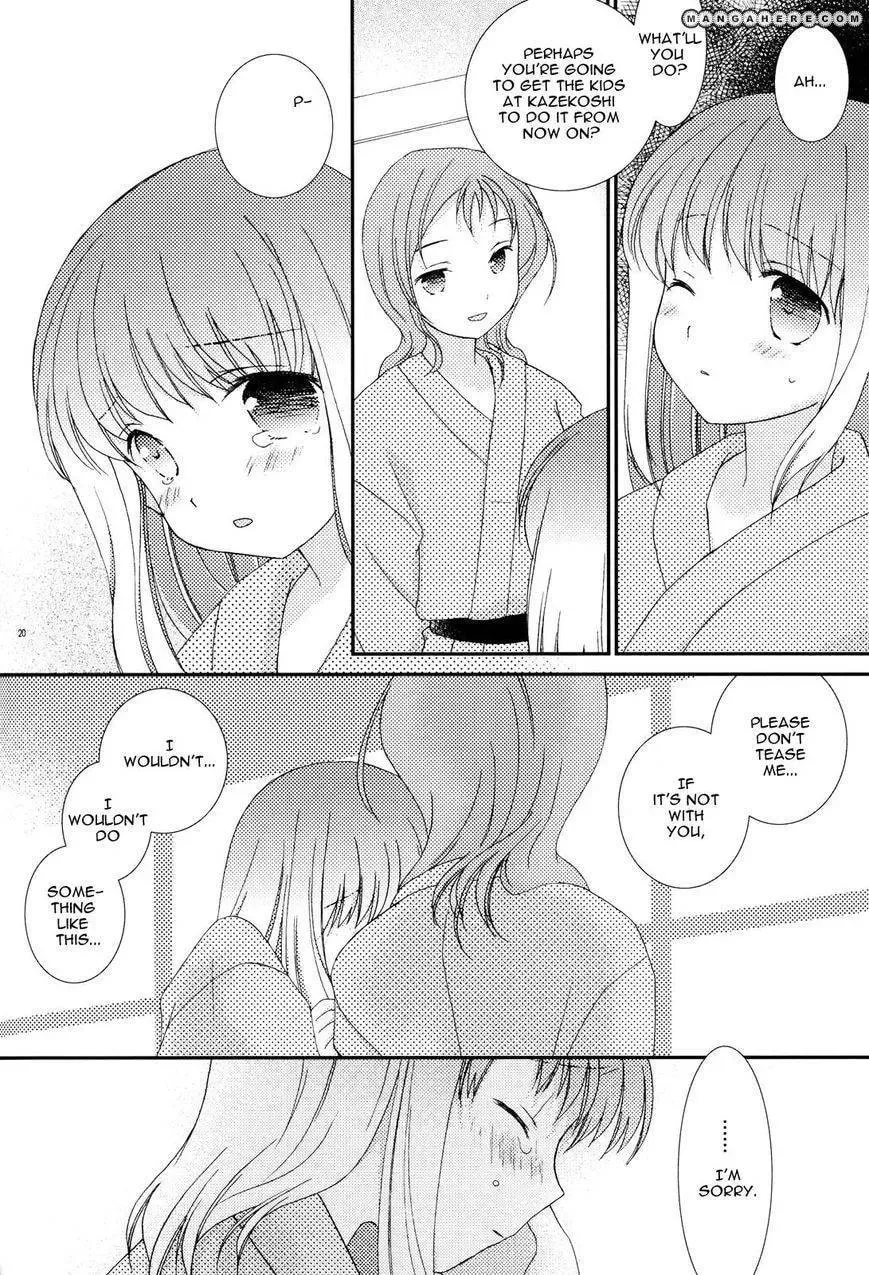 Read Saki dj - Private Link chapter 3 image 5 on Lezhin