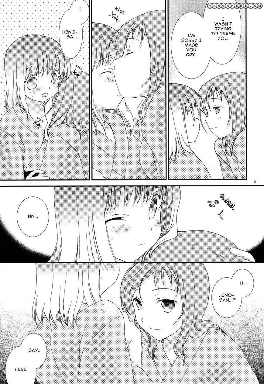 Read Saki dj - Private Link chapter 3 image 6 on Lezhin