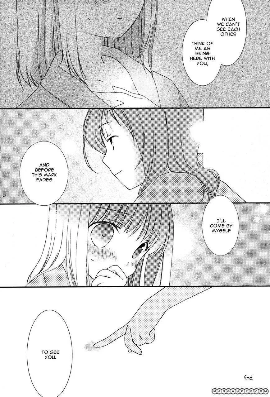 Read Saki dj - Private Link chapter 3 image 7 on Lezhin