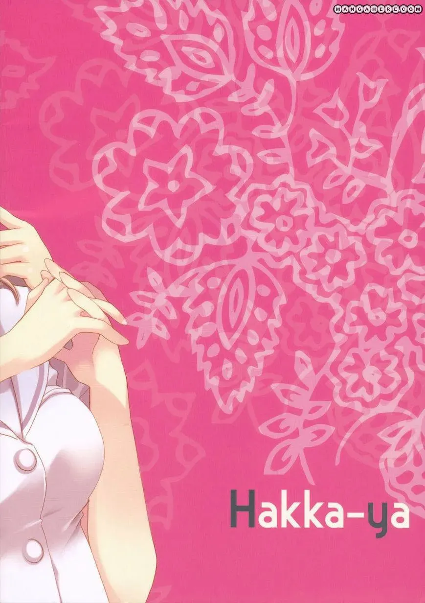 Read Saki dj - Private Link chapter 3 image 9 on Lezhin