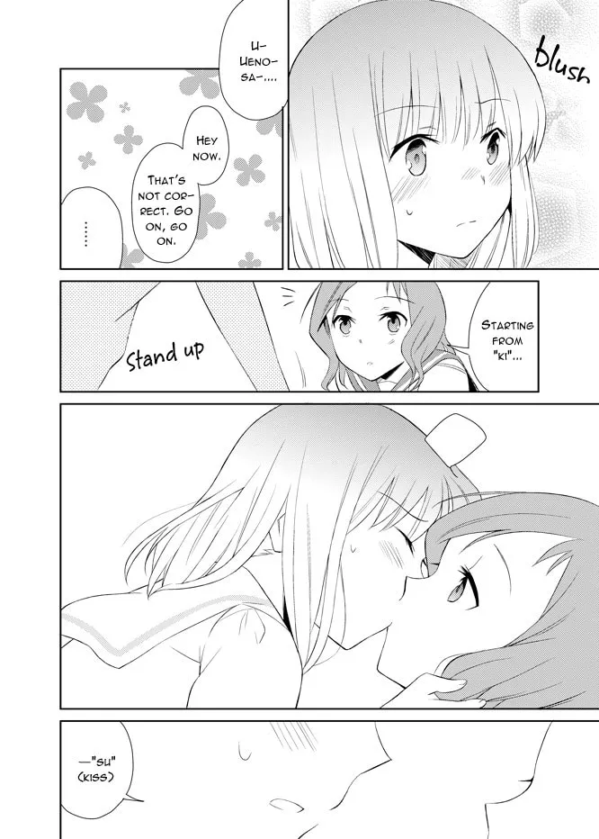 Read Saki - Endless Repeat chapter 0 image 1 on Lezhin