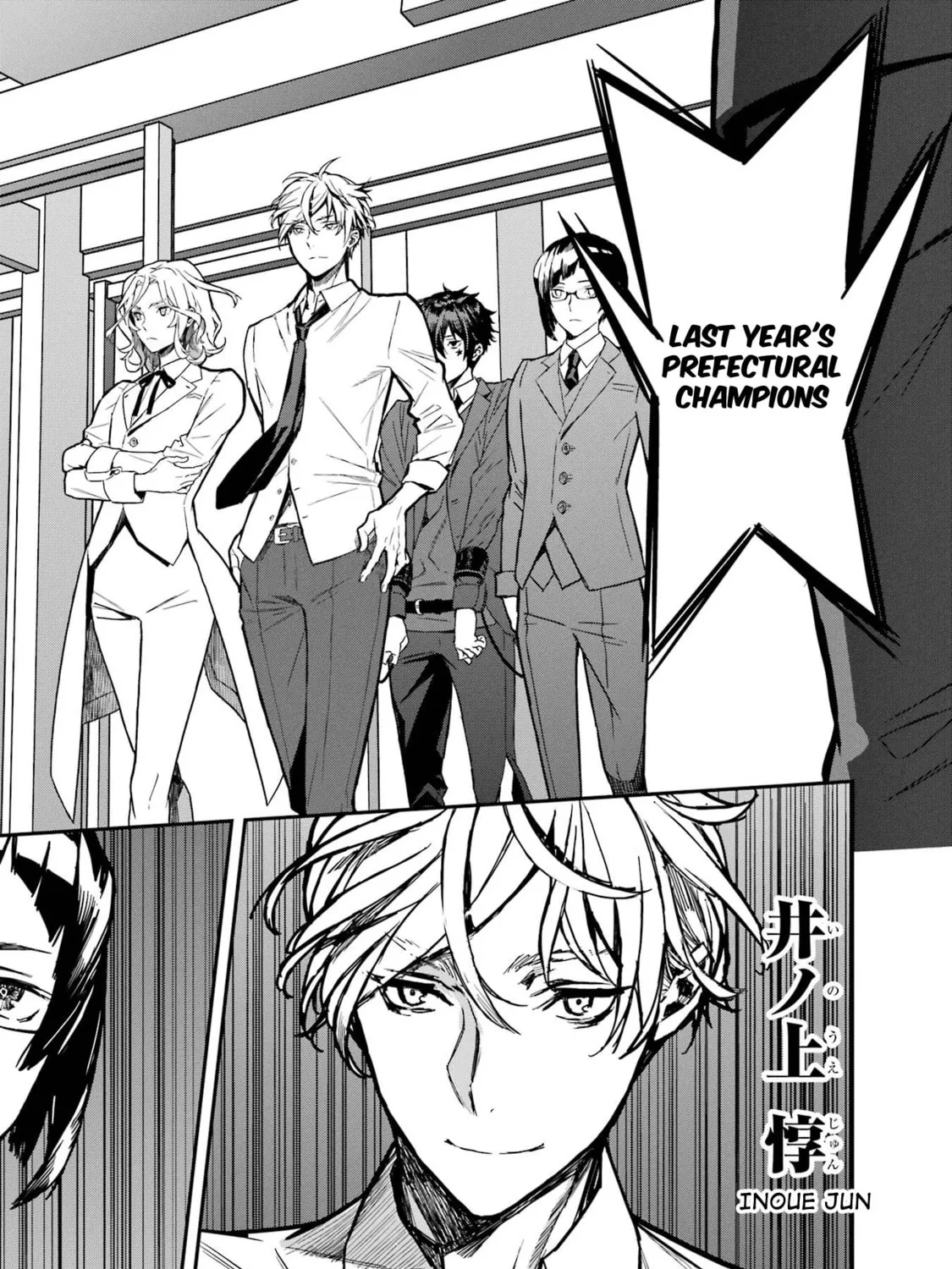 Saki re: King's Tile Draw Chapter 10 page 15 - 