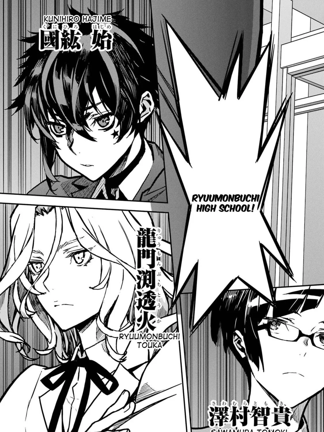 Saki re: King's Tile Draw Chapter 10 page 17 - 