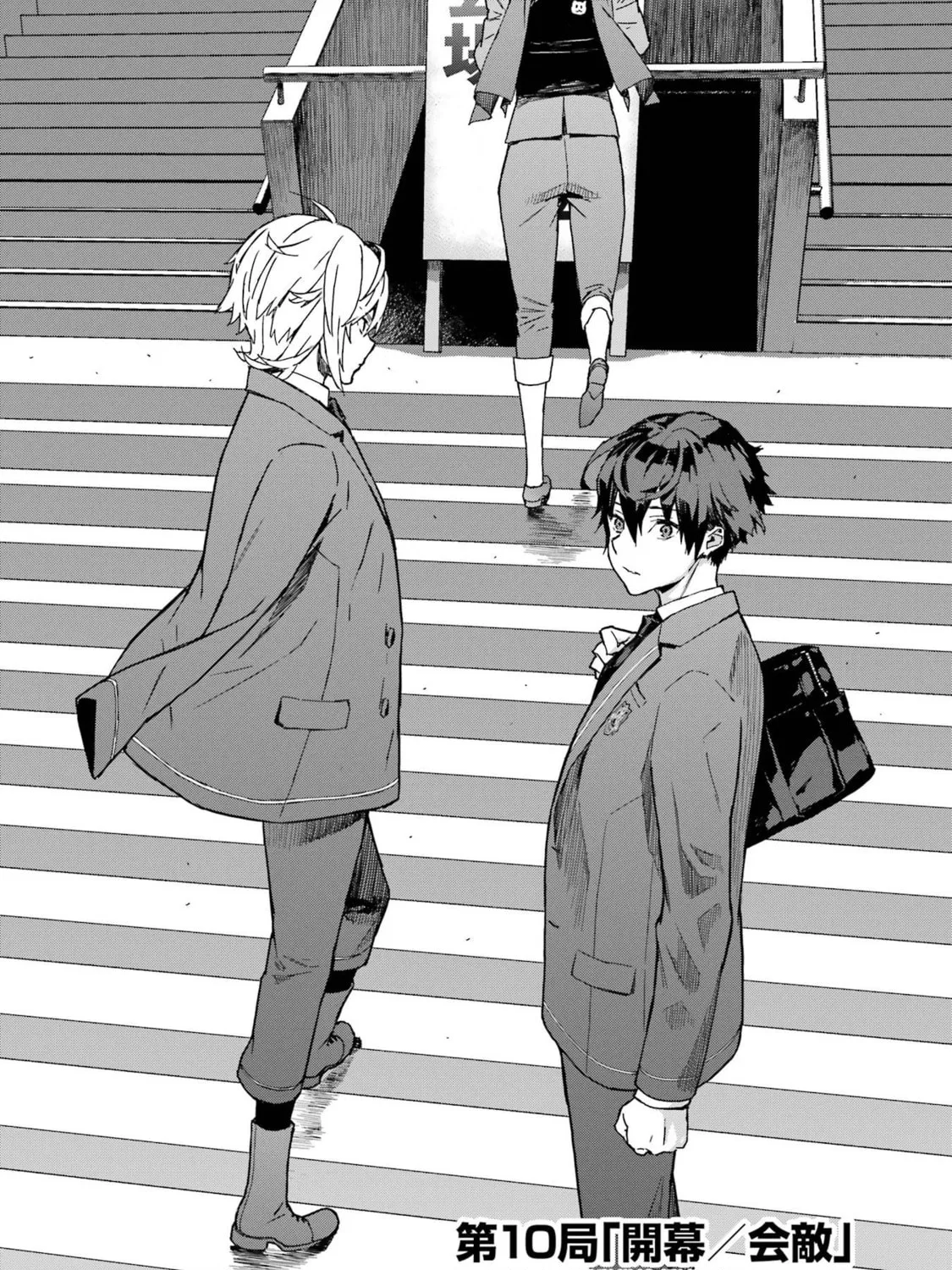 Saki re: King's Tile Draw Chapter 10 page 3 - 