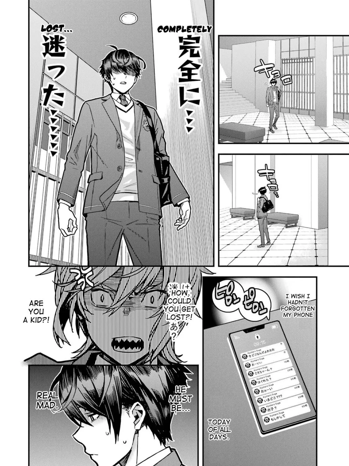 Saki re: King's Tile Draw Chapter 10 page 35 - 