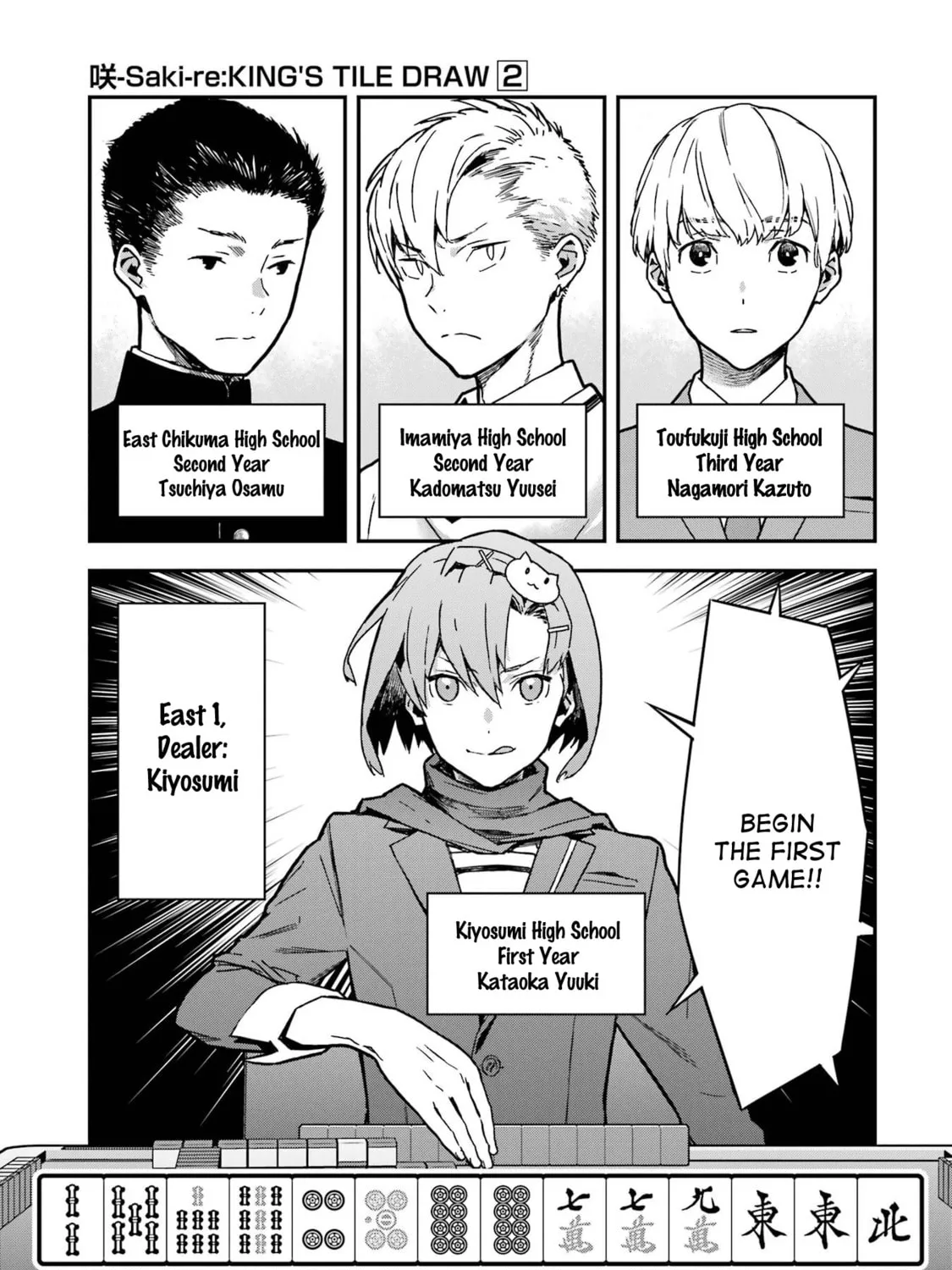 Saki re: King's Tile Draw Chapter 11 page 25 - 