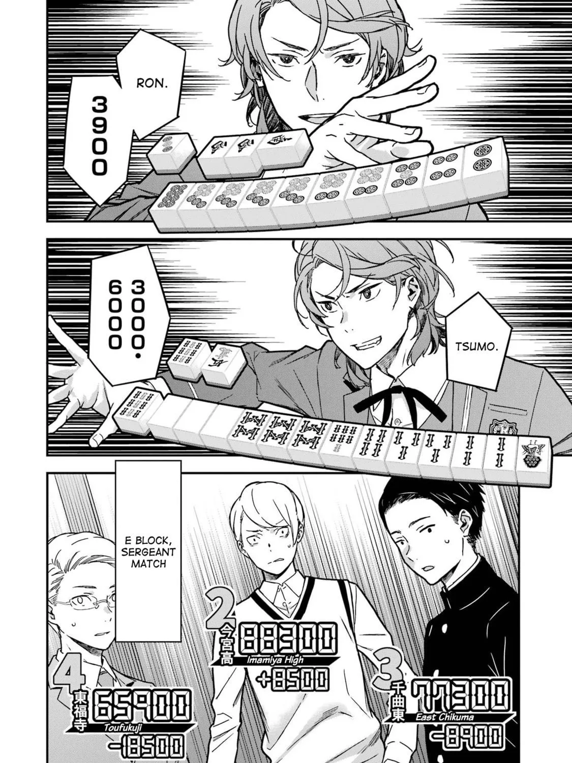 Saki re: King's Tile Draw Chapter 11 page 47 - 