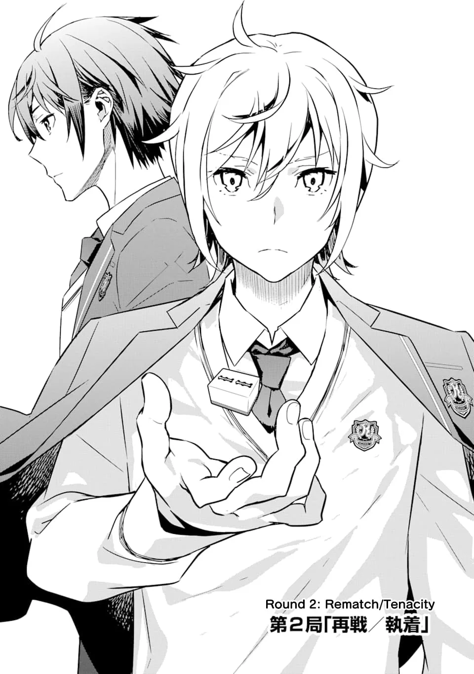 Saki re: King's Tile Draw Chapter 2 page 2 - 