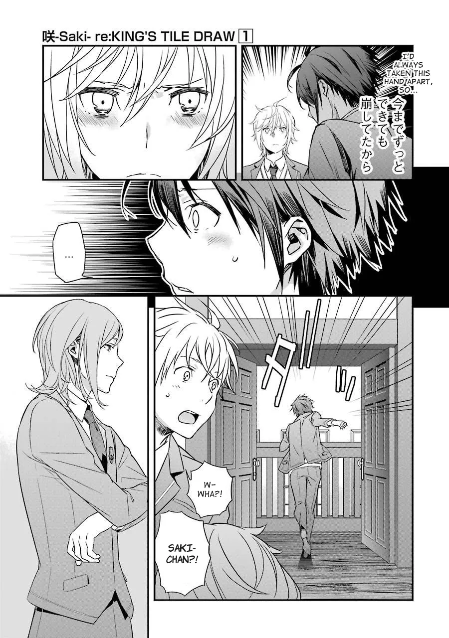 Saki re: King's Tile Draw Chapter 3 page 29 - 