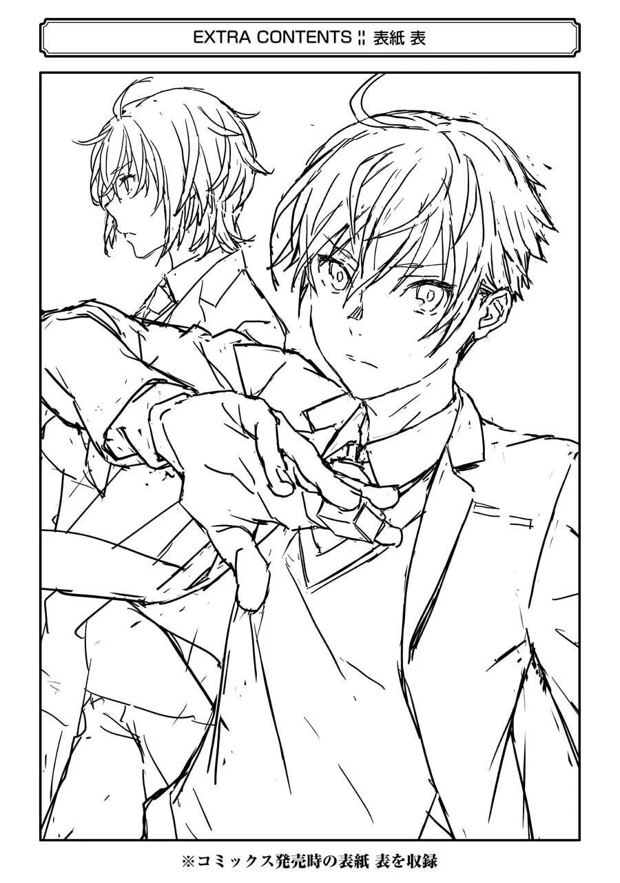 Saki re: King's Tile Draw Chapter 5 page 22 - 