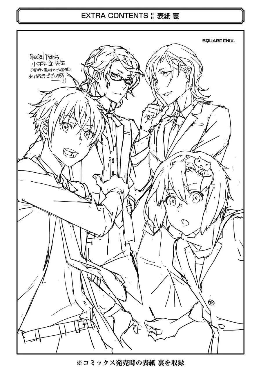 Saki re: King's Tile Draw Chapter 5 page 23 - 