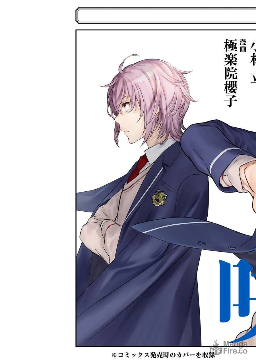 Saki re: King's Tile Draw Chapter 5 page 25 - 