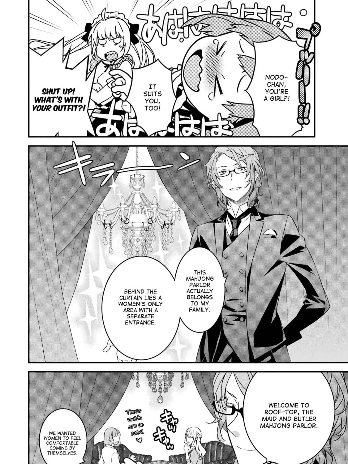 Saki re: King's Tile Draw Chapter 8 page 27 - 