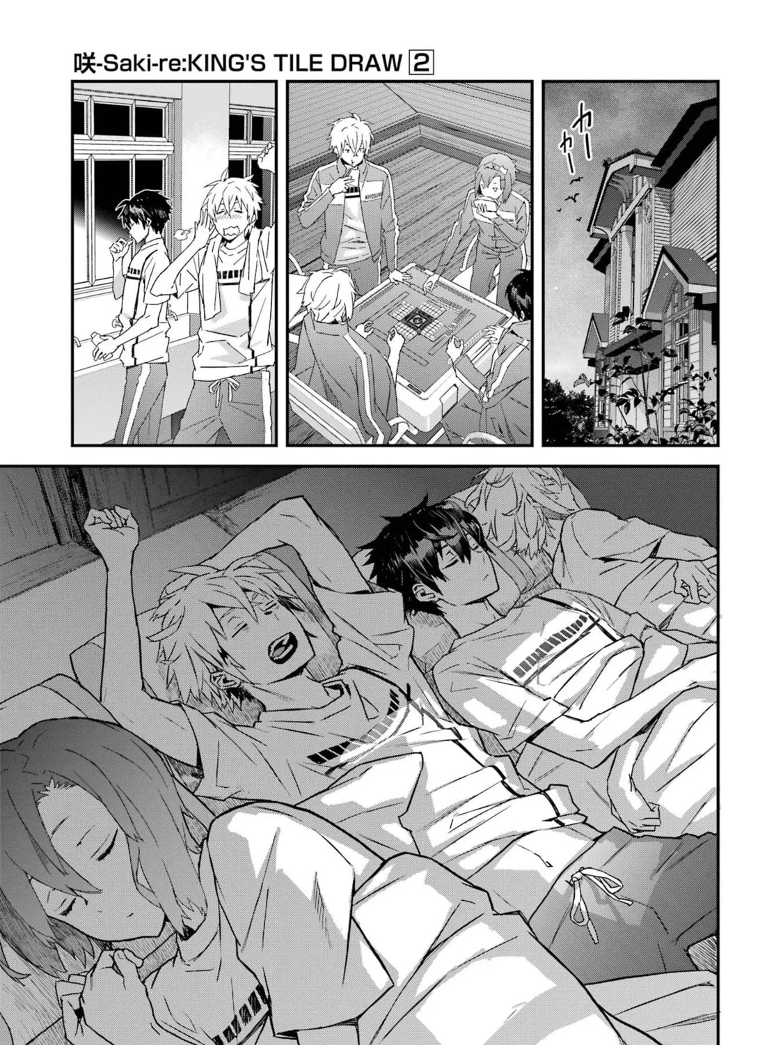 Saki re: King's Tile Draw Chapter 9 page 45 - 