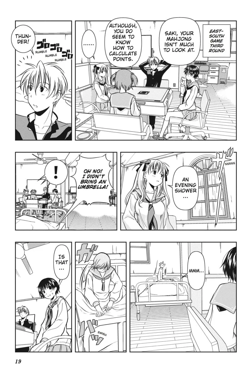 Read Saki chapter 0.1 image 15 on Lezhin
