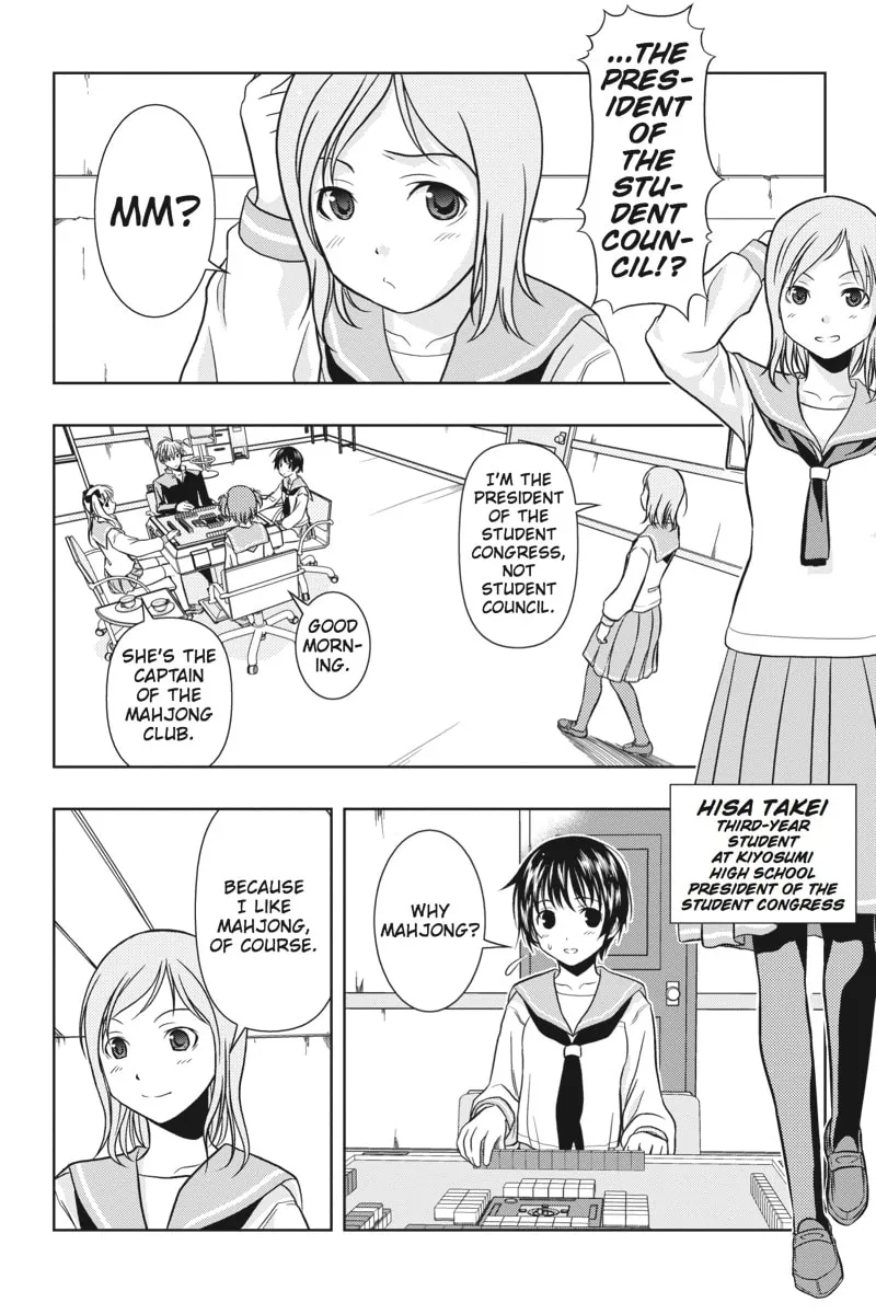 Read Saki chapter 0.1 image 16 on Lezhin