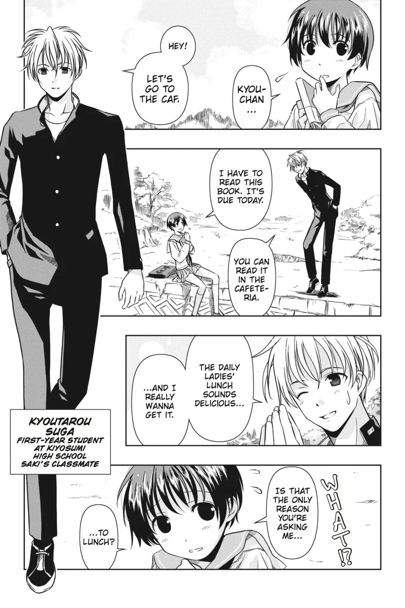 Read Saki chapter 0.1 image 3 on Lezhin