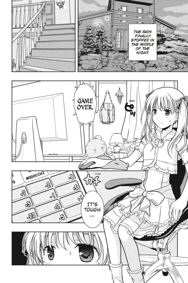 Read Saki chapter 0.2 image 1 on Lezhin
