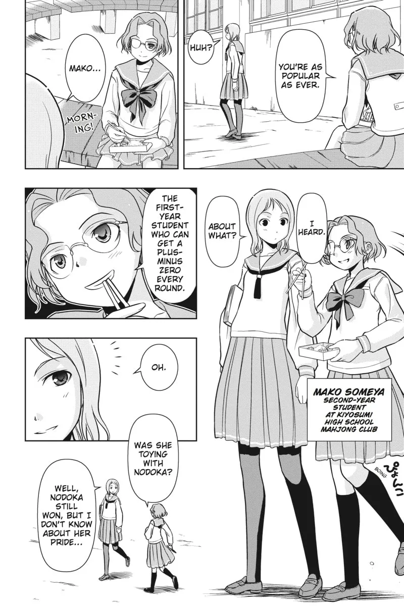 Read Saki chapter 0.2 image 3 on Lezhin