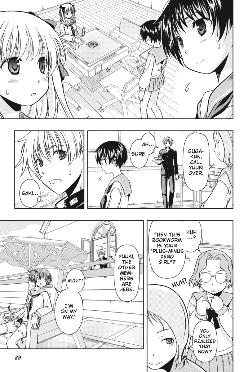 Read Saki chapter 0.2 image 6 on Lezhin