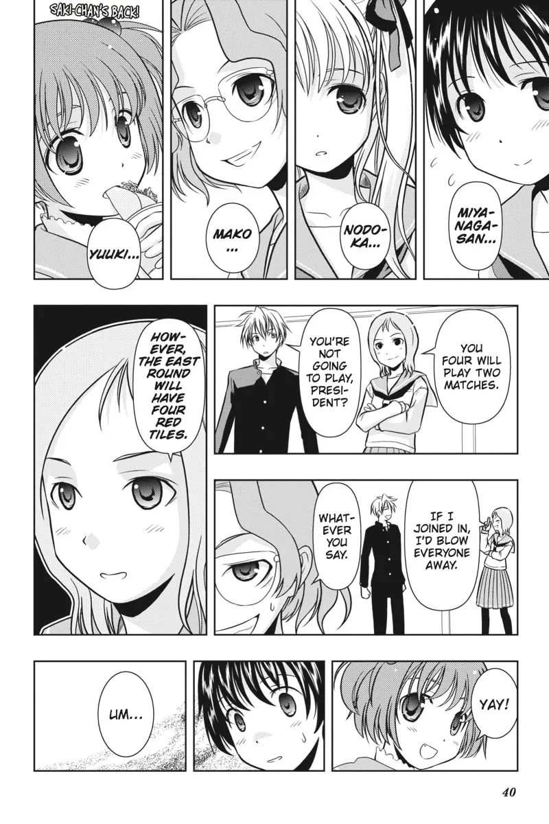 Read Saki chapter 0.2 image 7 on Lezhin